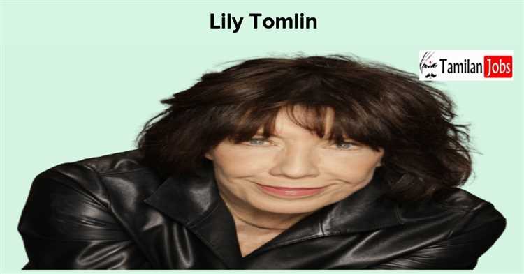 Lily Tomlin: Biography, Age, Height, Figure, Net Worth