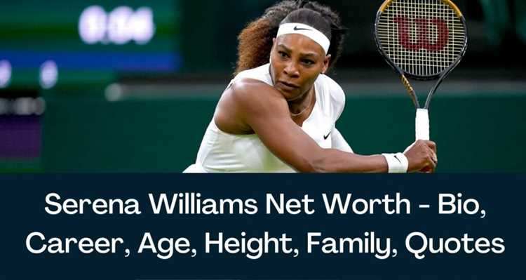 Serena Williams' Net Worth