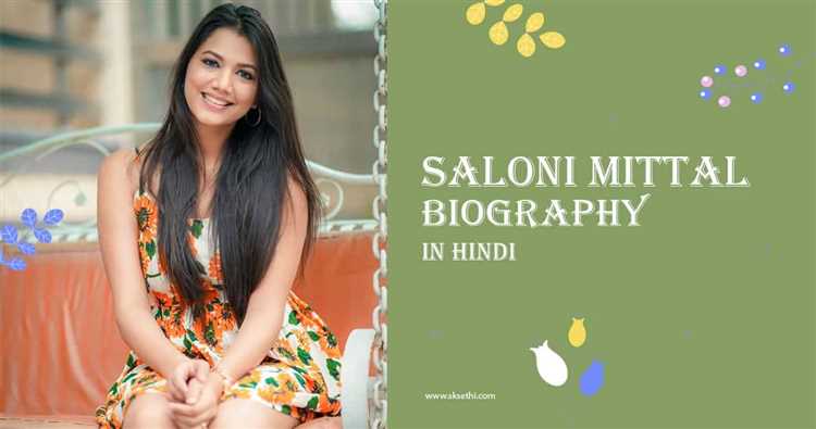 Saloni Mittal's Net Worth