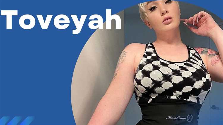 Toveyah: Biography, Age, Height, Figure, Net Worth