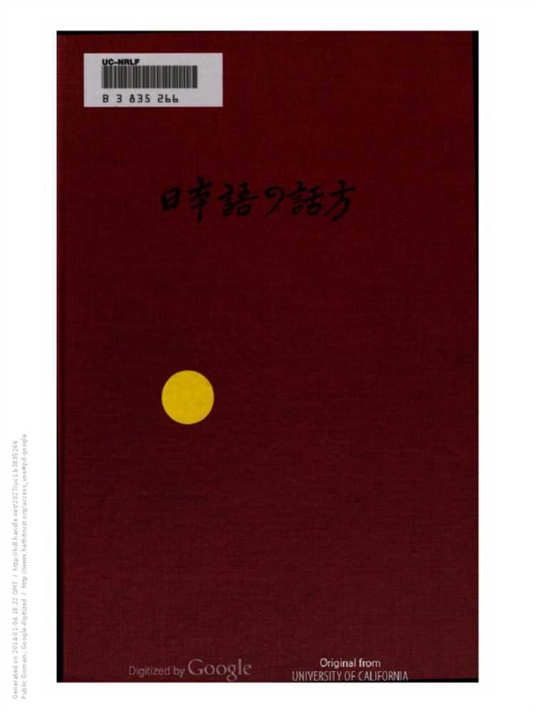 Konomi Morita: Biography, Age, Height, Figure, Net Worth