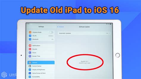  Advantages of upgrading your outdated iPad to the latest iOS version 