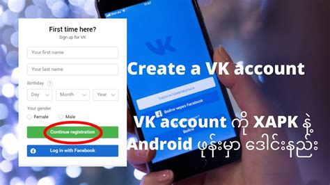  Deleting VK Account on iPhone 11: Step-by-Step Guide 