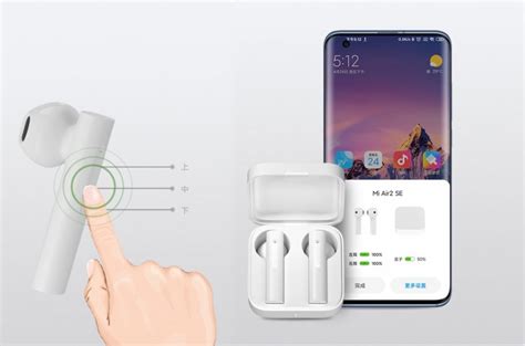 A Step-by-Step Tutorial: Pairing Your Xiaomi Airdots 3 Earphones