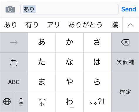 Adding Japanese Input on Your iPad: Simple and Convenient