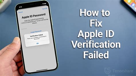 Apple ID Authentication Failure