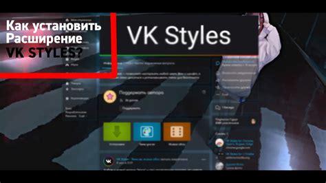 Applying and Customizing VK Style on Apple Devices