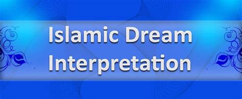 Applying the Wisdom of Islamic Dream Interpretation to Dreams About Infants