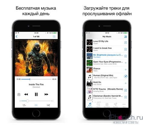 Benefits of Removing Downloaded Music from VK on iPhone