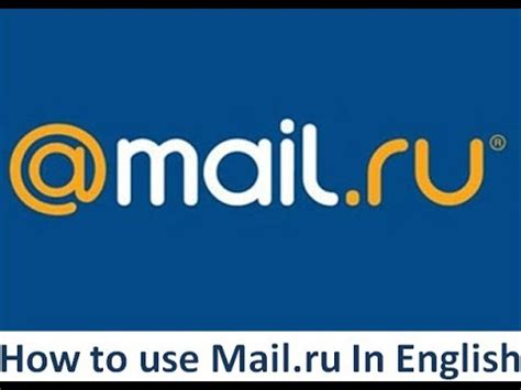 Benefits of using mail.ru on your iPhone