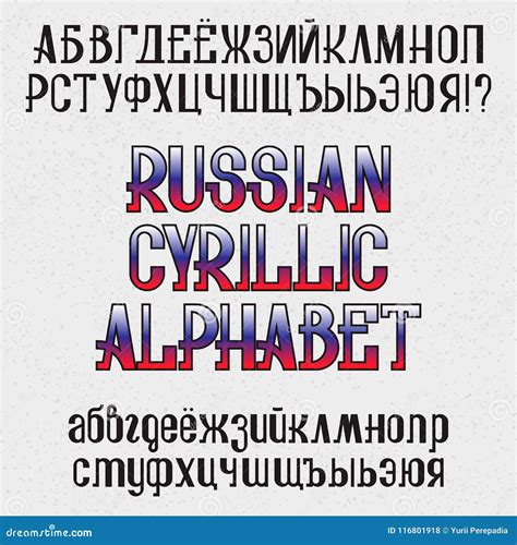 Checking for Cyrillic Typeface Compatibility on Your Apple Smartphone