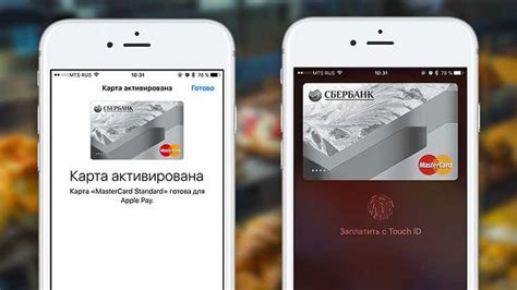 Connecting Sberbank to Apple Pay: Seamless Integration for Increased Convenience