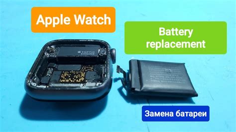 Cost and Availability of Apple Watch Battery Replacement