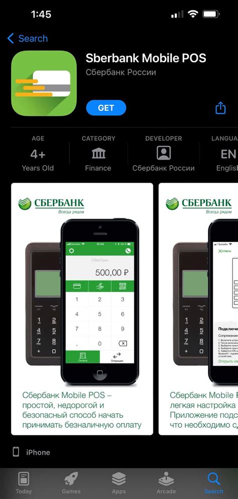 Discover the Sberbank Application on the Official App Store