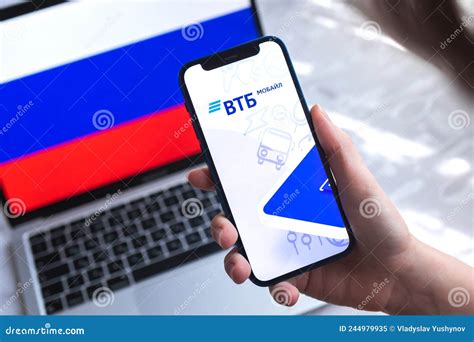 Download the VTB Mobile App