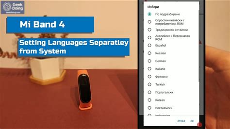 Easy Steps for Adding Russian Language on mi band 5