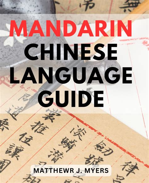 Effective Techniques for Enhancing Mandarin Proficiency During Rest