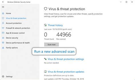 Enhancing Security with Regular Updates and Customizable Scanning Options