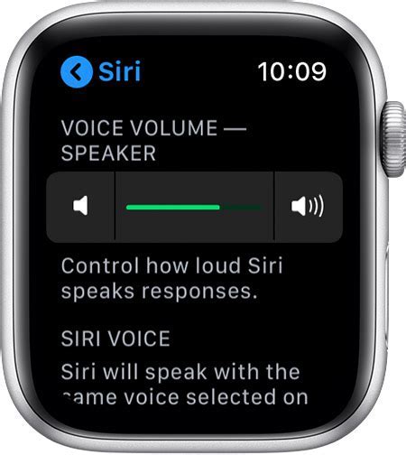 Enhancing the Volume of Siri's Vocal Output through Headphones