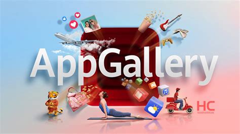 Features and Benefits of AppGallery