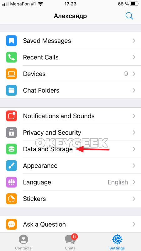 Frequency of Clearing Telegram Cache on iPhone 11