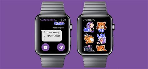 Future Possibilities: Speculating on Potential Integration of Viber with the Apple Watch