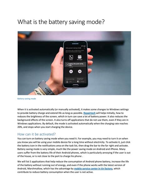 Impact of Battery Saving Mode on Display Luminosity