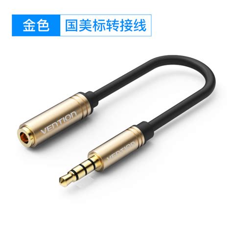 Incompatibility between Android phone and headphone jack