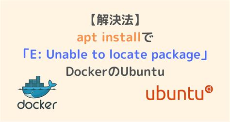 Issue: Unable to Locate Docker Compose Configuration in Windows Ubuntu Shell