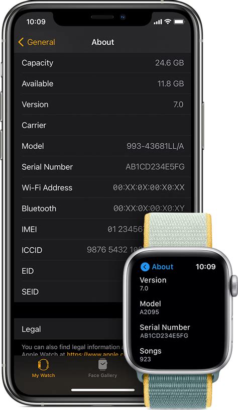 Locating the Serial Identification in the Apple Watch Settings