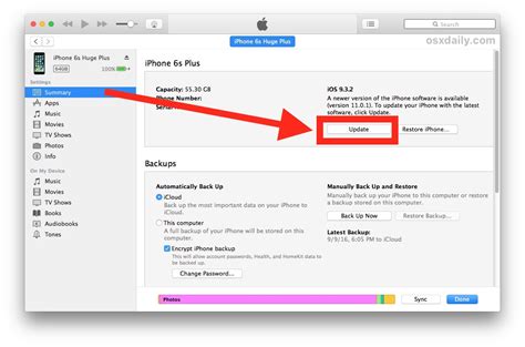 Locating the iOS Upgrade Files on a Windows PC