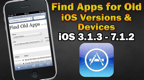 Outdated iOS Version and YouTube Compatibility