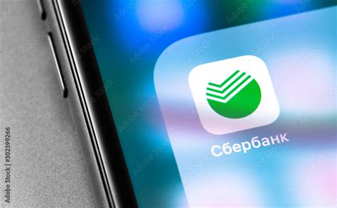 Searching for Sberbank Mobile App