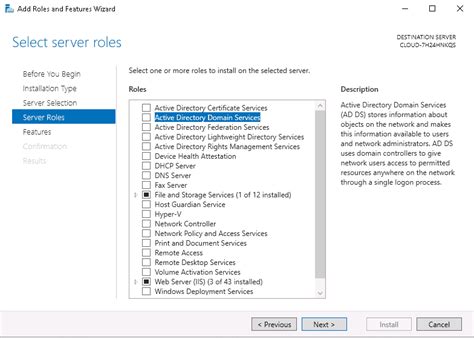 Setting Up Active Directory: Step 2