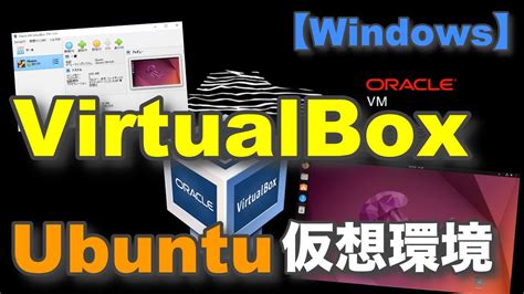 Simplifying Containerization with Ubuntu Virtual Environment