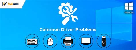 Software or Driver Problems