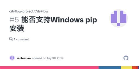 Step 5: Access Cityflow on your Windows 10 Device