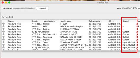 Testing the Functionality of the Audio Input