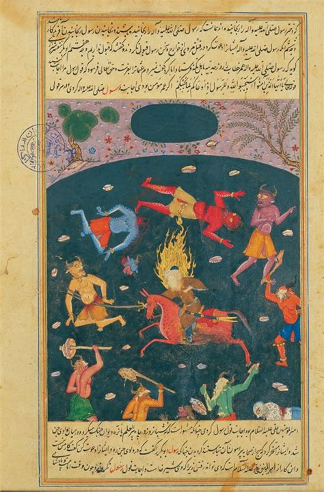 The Cultural Significance of Soaring in Islamic Folklore