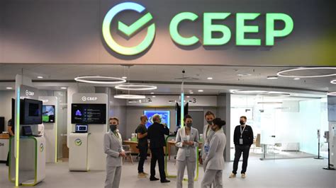 The Impact of the Latest iOS Update on Sberbank's Mobile Application