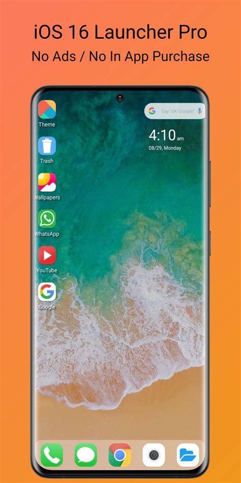 Tips for optimizing your Android device after uninstalling iOS 16 Launcher