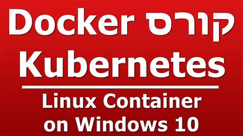 Troubleshooting: Absence of Active Linux Container on Windows 10