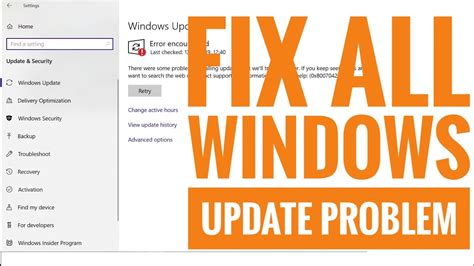 Troubleshooting Issues with Windows Update Service