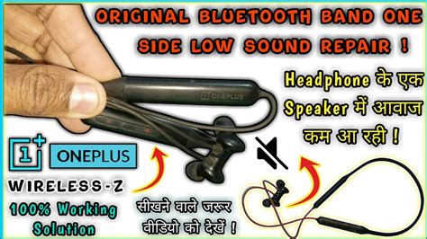 Troubleshooting Low Volume Problems in Headphones