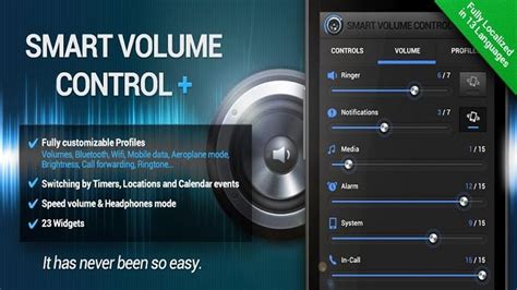 Using a Volume Control App or Software