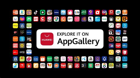 What is AppGallery?